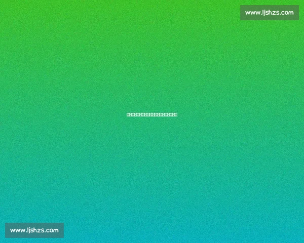 弧线对决与空中博弈：利物浦双星的技术争锋