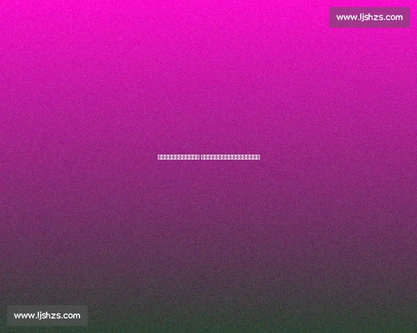 伯恩茅斯对阵曼联前瞻分析 谁能笑到最后全场预测和关键球员表现